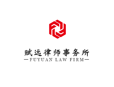 王圣杰主任当选第十届山东省律师协会文化传媒与体育法律专业委员会委员