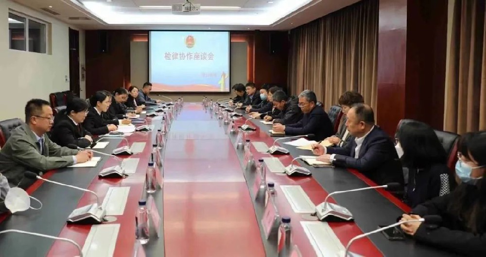 王圣杰主任参加莱山区检察院检律协作座谈会