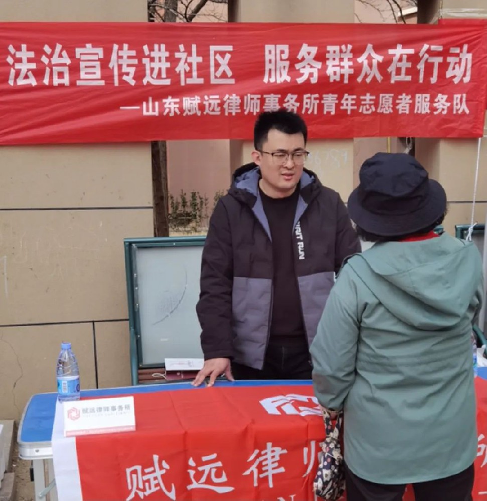 孙学磊律师参加法治宣传进社区活动