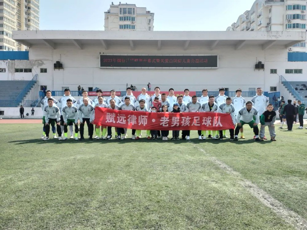 赋远律师VS恒堃置业