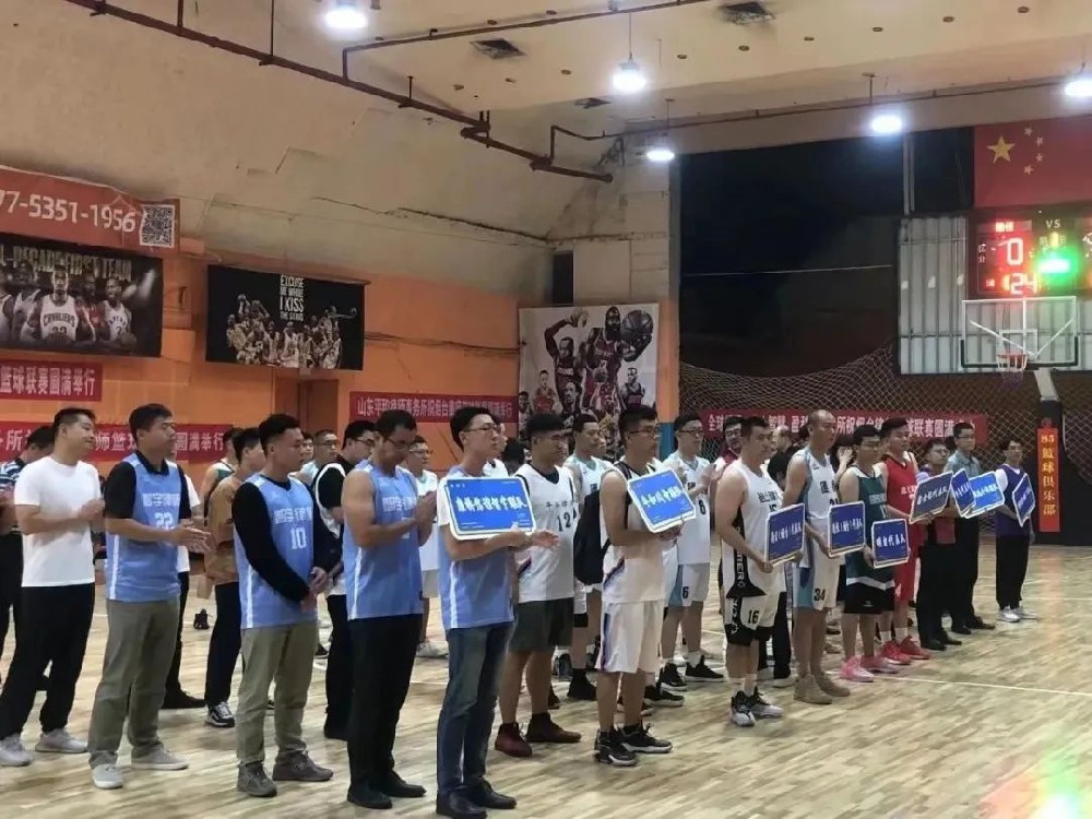 烟台律师篮球赛第二轮：盈科赋远仓济VS康桥信谊智宇