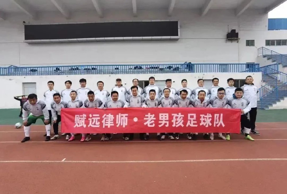 【直播预告】烟台足协杯第二轮：赋远律师VS福山柳子河FC