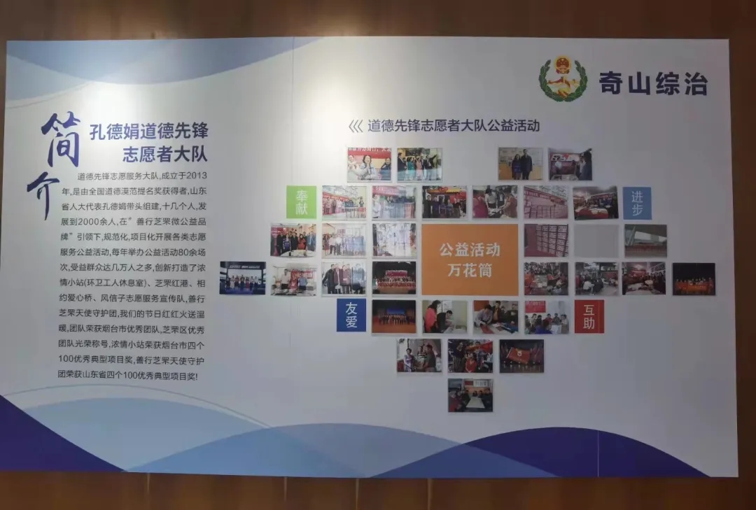 赋远律师动态