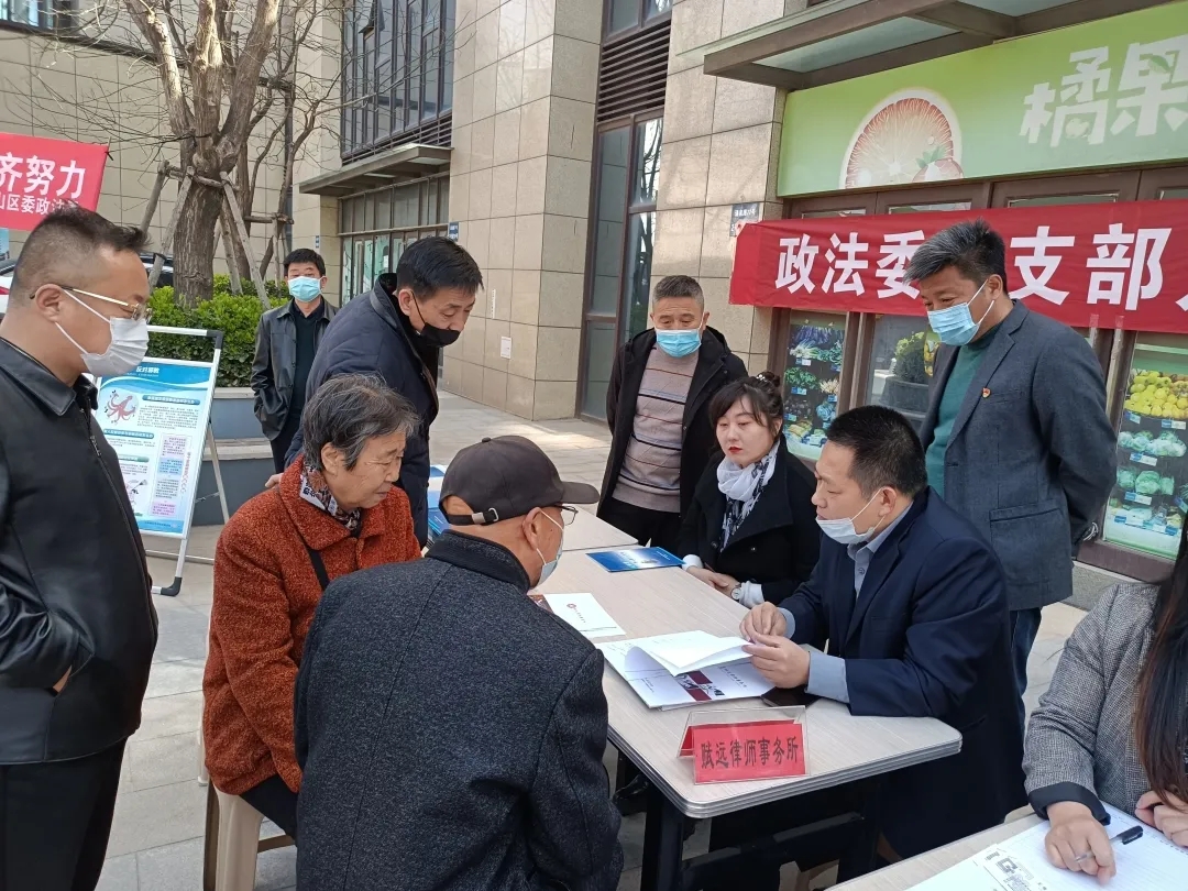 山东赋远律师事务所
