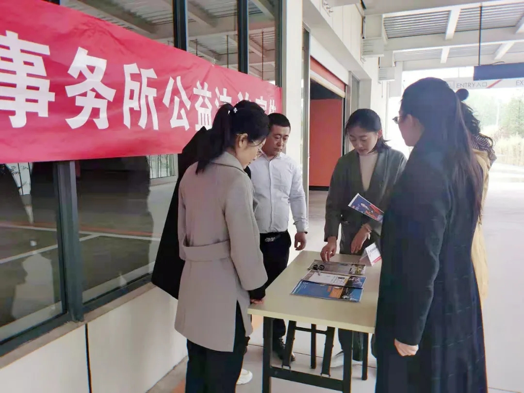 山东赋远律师事务所