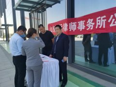 赋远动态|赋远律师开展民法典公益普法宣传活动！
