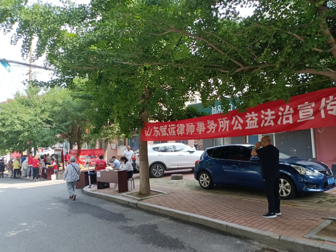 我所律师参加“温馨奇南，服务于心”为民服务专场活动