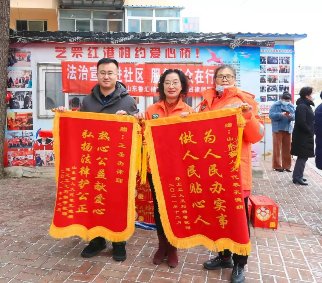 喜迎新春｜赋远律所开展喜迎新春爱心公益活动