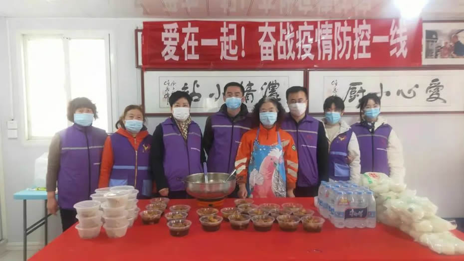 赋远公益|志愿之火去春寒，爱心公益在行动